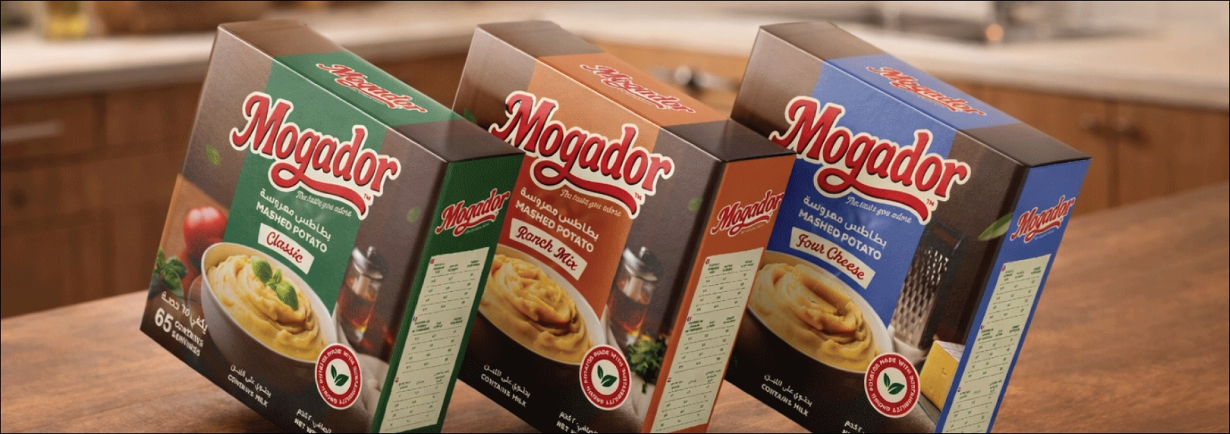 Mogadore-web